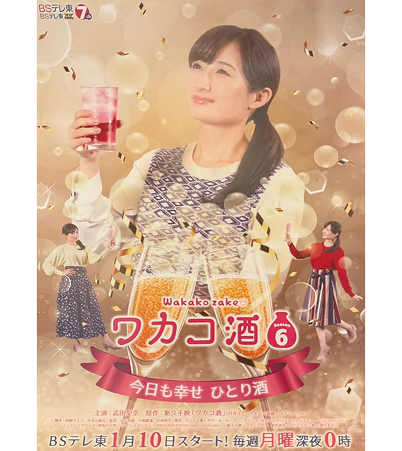 2022年3月3日